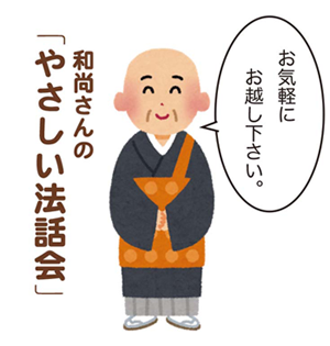 一年を通しての勉強会
